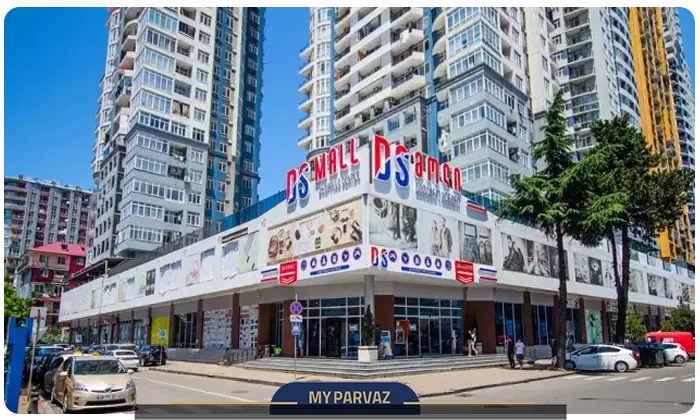 ds mall